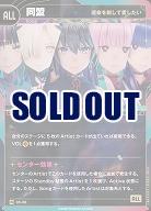 【運命を制して愛したい】同盟(追奏再録) 【KT/DS/38N】